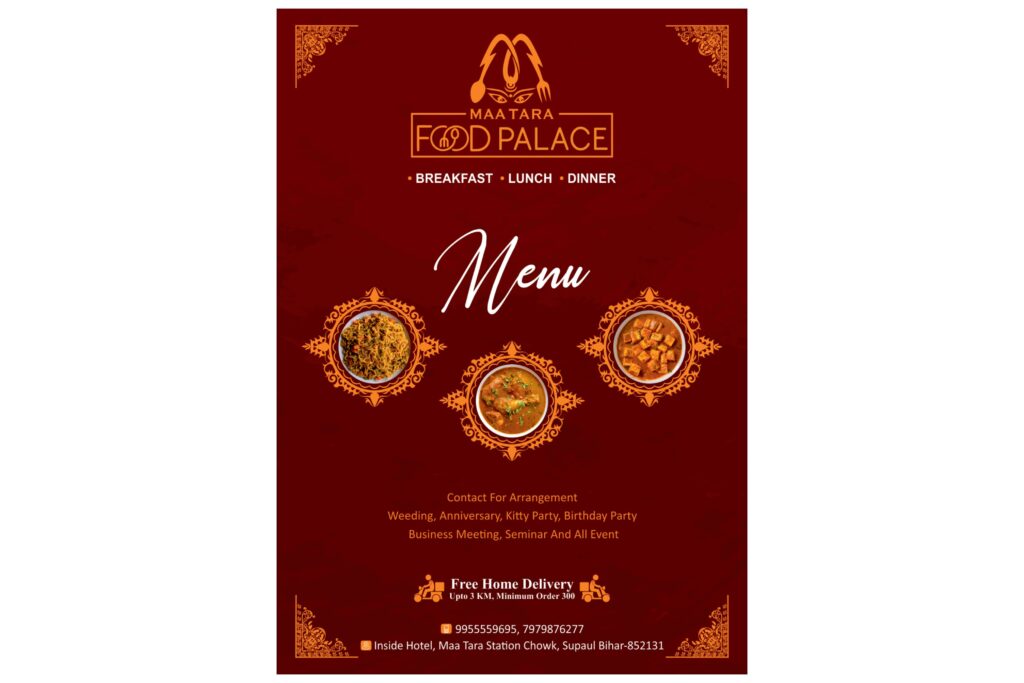 HOTEL MAA TARA FOOD PALACE , BEST HOTEL IN SUPAUL
